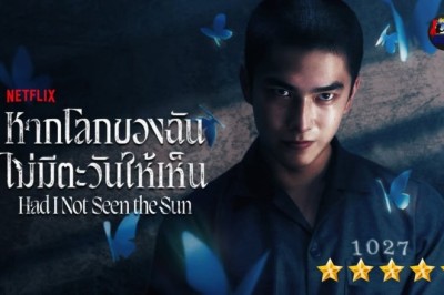 ซีรี่ย์จีน หากโลกของฉันไม่มีตะวันให้เห็น 2 Had I Not Seen the Sun 2 (2025) พากย์ไทย EP.1-10 จบ