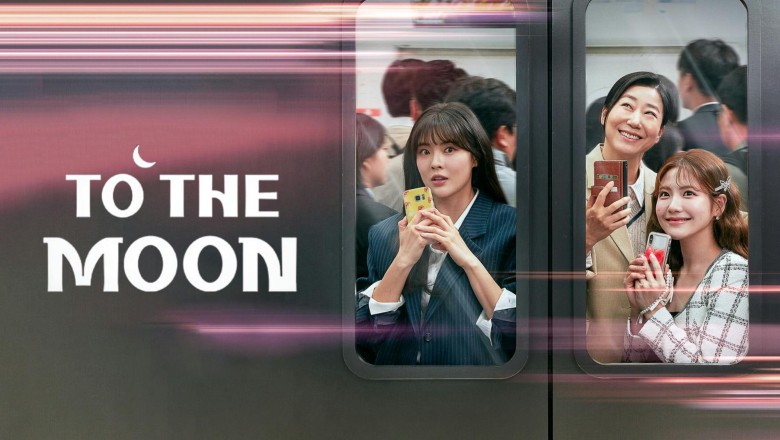 ซีรี่ย์เกาหลี ไปให้สุด แล้วหยุดที่ดวงจันทร์ To the Moon (2025) พากย์ไทย EP.1-12 จบ