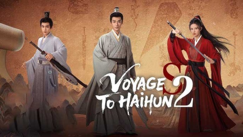 ซีรี่ย์จีน ทะลุเวลาปั้นฮ่องเต้ใหม่ ภาค2 Voyage to Haihun 2 (2025) พากย์ไทย EP.1-24 จบ