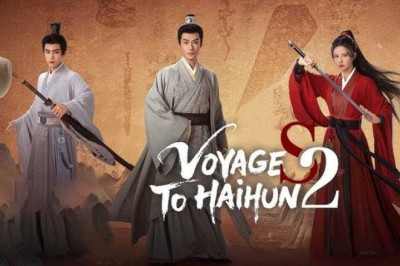 ซีรี่ย์จีน ทะลุเวลาปั้นฮ่องเต้ใหม่ ภาค2 Voyage to Haihun 2 (2025) พากย์ไทย EP.1-24 จบ