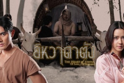 ซีรี่ย์ไทย ยิหวาดาตัง The Heart of Yiwha: Of Love &amp; Vengeance (2026) พากย์ไทย EP.1-14 จบ