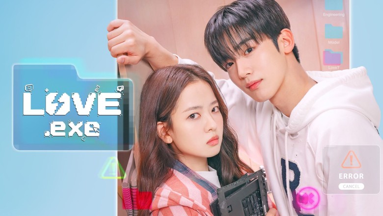 ซีรี่ย์เกาหลี โค้ดรักหัวใจไม่มีรวน LOVE.exe (2025) พากย์ไทย EP.1-16 จบ