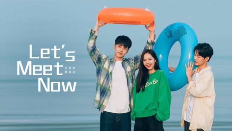 ซีรี่ย์จีน เจอกันนะ เจ้าความรัก Let’s Meet Now (2022) พากย์ไทย EP.1-20 จบ