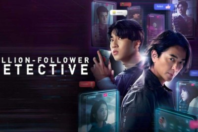 ซีรี่ย์จีน นักสืบขวัญใจมหาชน Million-Follower Detective (2026) พากย์ไทย EP.1-8 จบ