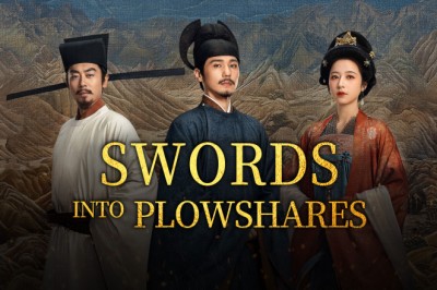 ซีรี่ย์จีน คมดาบสยบพิภพ Swords Into Plowshares (2026) พากย์ไทย EP.1-48 จบ