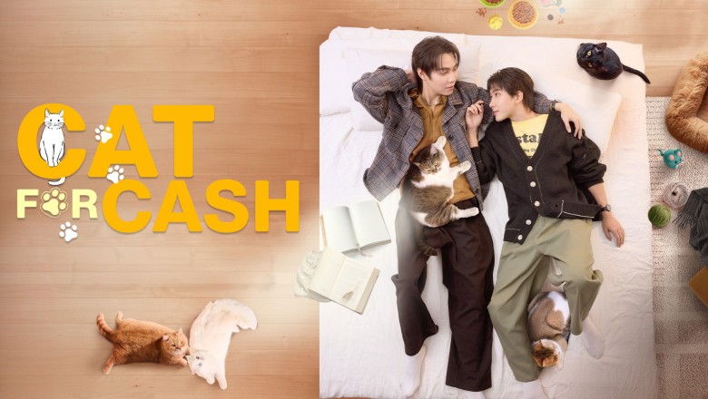 ซีรี่ย์วาย เปย์รักด้วยแมวเลี้ยง Cat for Cash (2026) พากย์ไทย EP.1-10 จบ
