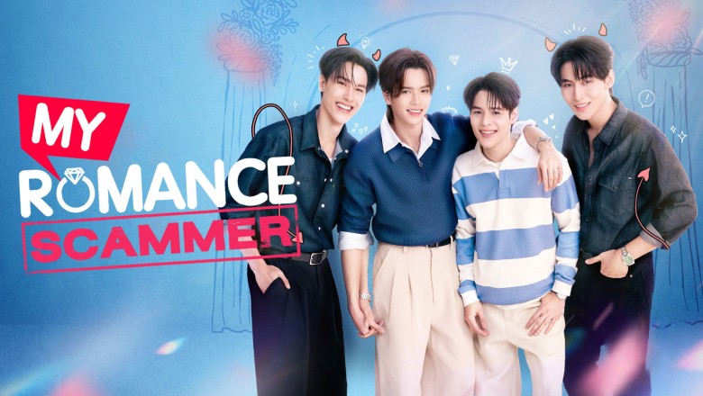 ซีรี่ย์วาย รักจริง หลังแต่ง My Romance Scammer (2026) พากย์ไทย EP.1-12 จบ