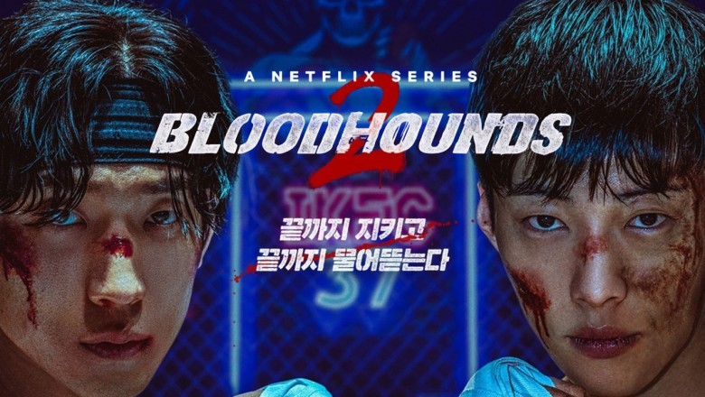 ซีรี่ย์เกาหลี Bloodhounds 2 (2026) พากย์ไทย EP.1-7 จบ