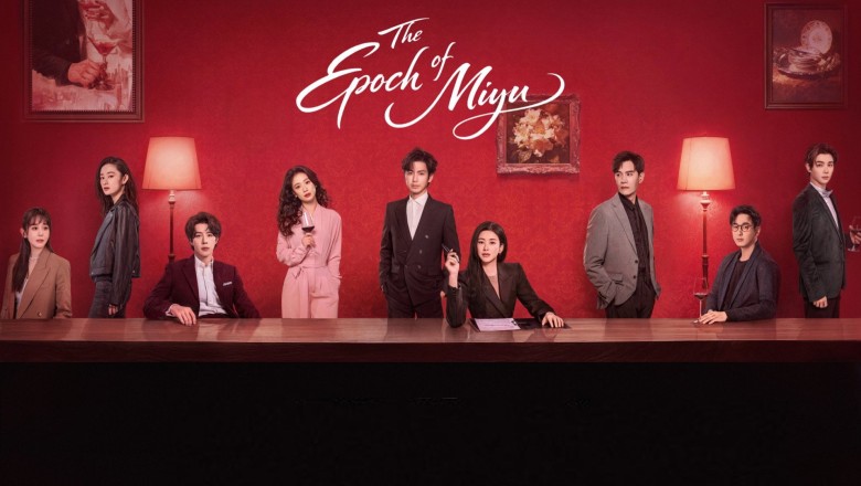 ซีรี่ย์จีน คำลวงซ้อนรัก The Epoch of Miyu (2026) พากย์ไทย EP.1-38 จบ