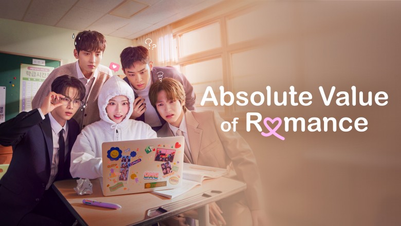 ซีรี่ย์เกาหลี วุ่นนัก รักสัมบูรณ์ Absolute Value of Romance (2026) พากย์ไทย EP.1-16 จบ