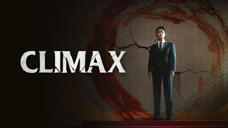 ซีรี่ย์เกาหลี สุดจุดเดือด Climax (2026) พากย์ไทย EP.1-10 จบ