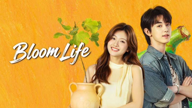 ซีรี่ย์จีน เพลงรักแห่งคัชการ์ Bloom Life (2026) พากย์ไทย EP.1-8 จบ
