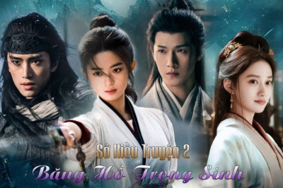 ซีรี่ย์จีน ฉู่เฉียว จอมใจจารชน 2 Rebirth (2026) พากย์ไทย EP.1-40 (จบ)