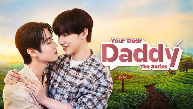 ซีรี่ย์วาย เรียกแด๊ดสิธาร Your Dear Daddy (2026) พากย์ไทย EP.1-8 จบ