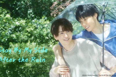 ซีรี่ย์วาย เมื่อฝนจาง ความรักยังอยู่ Stay By My Side After the Rain (2025) พากย์ไทย EP.1-12 จบ