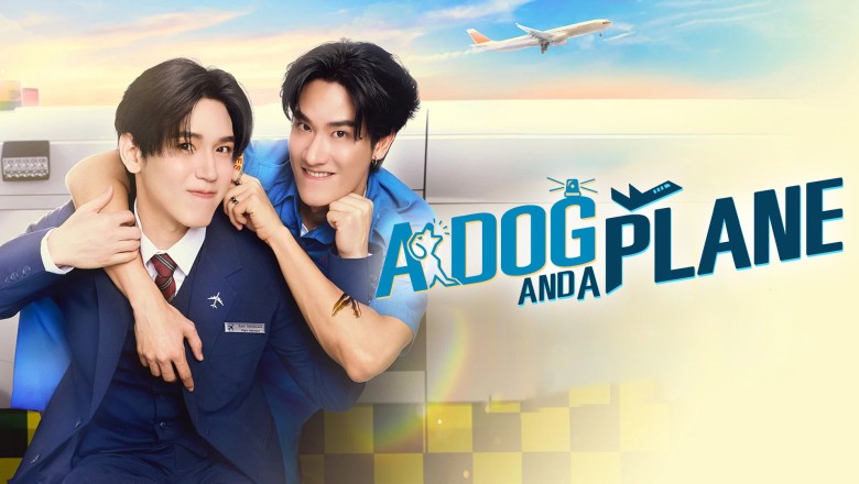 ซีรี่ย์วาย หมาเห่าเครื่องบิน A Dog and a Plane (2026) พากย์ไทย EP.1-10 จบ