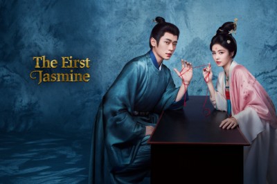 ซีรี่ย์จีน ชายาเคียงหทัย The First Jasmine (2026) พากย์ไทย EP.1-40 จบ