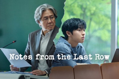 ซีรี่ย์เกาหลี บันทึกจากหลังห้อง Notes from the Last Row (2026) พากย์ไทย EP.1-6 จบ
