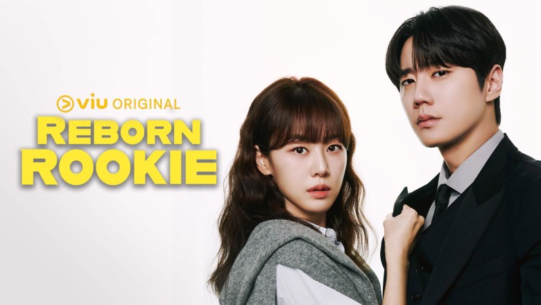 ซีรี่ย์เกาหลี มือใหม่หัดแค้น Reborn Rookie (2026) ซับไทย EP.1-12 จบ