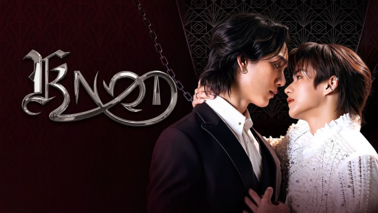 ซีรี่ย์วาย KNOT (2026) พากย์ไทย EP.1-12 จบ