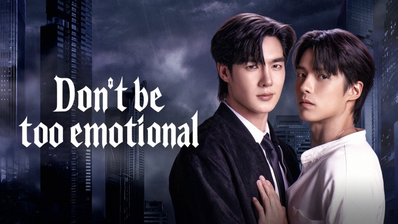 ซีรี่ย์วาย อย่าขอพี่เจน Don’t Be Too Emotional (2026) พากย์ไทย EP.1-12 จบ