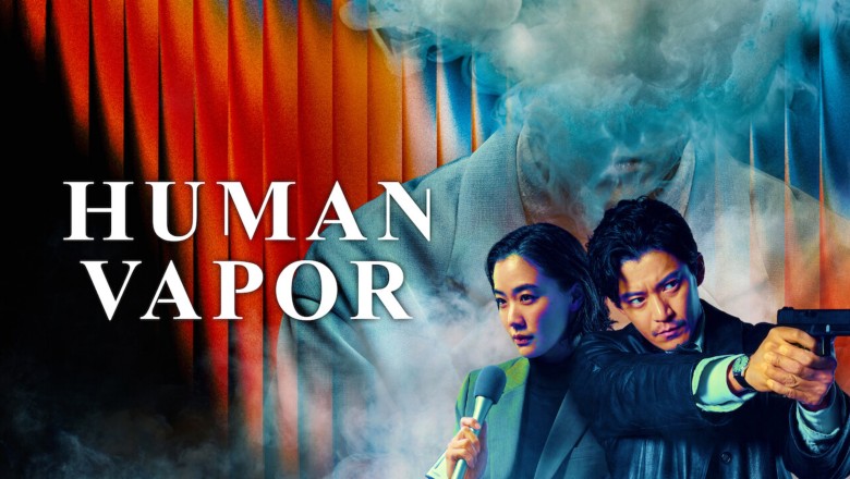 ซีรี่ย์ญี่ปุ่น มนุษย์ก๊าซ Human Vapor (2026) พากย์ไทย EP.1-8 จบ