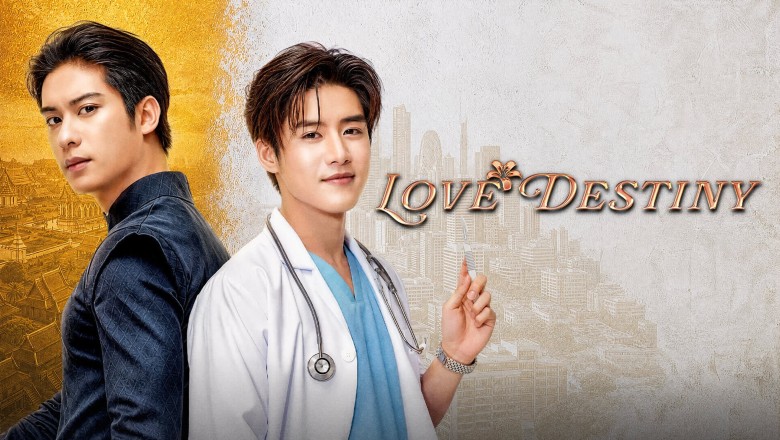 ซีรี่ย์วาย บุพเพสันนิวาส Love Destiny (2026) พากย์ไทย EP.1-10 จบ