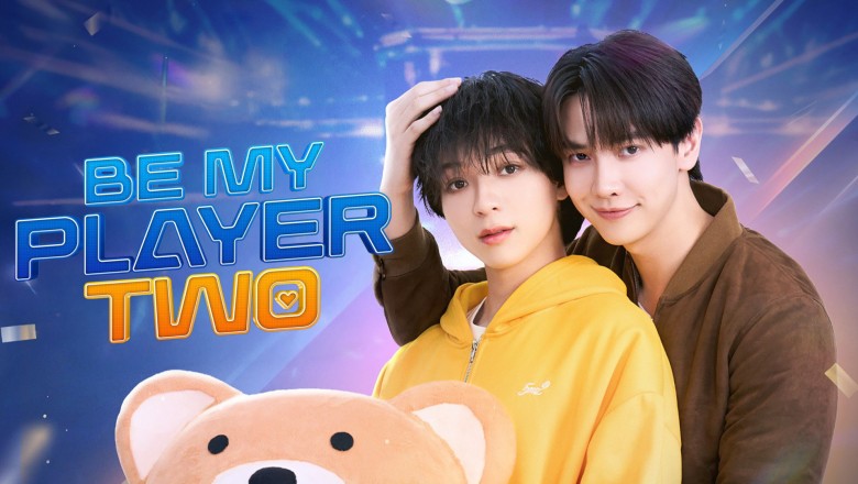 ซีรี่ย์วาย ซอโซ่ล่ามธีร์ Be My Player Two (2026) พากย์ไทย EP.1-10 จบ