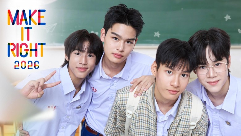 ซีรี่ย์วาย รักออกเดิน Make It Right (2026) พากย์ไทย EP.1-12 จบ