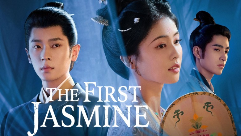 ซีรี่ย์จีน ชายาเคียงหทัย The First Jasmine (2026) ซับไทย EP.1-40 จบ
