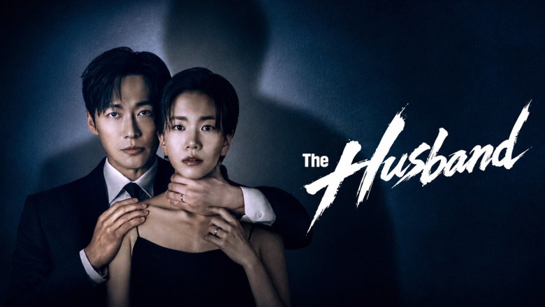 ซีรี่ย์เกาหลี คืนล่าก่อนหย่า The Husband (2026) พากย์ไทย EP.1-12 จบ