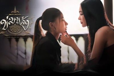 ซีรี่ย์วาย ข่มขลัง Khom Khlang (2026) พากย์ไทย EP.1-10 จบ