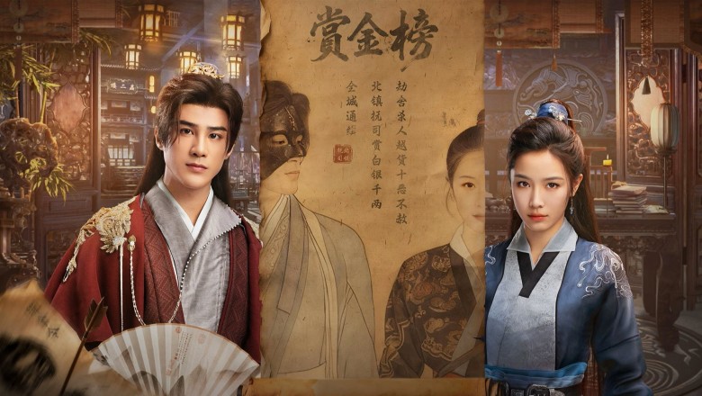 ซีรี่ย์จีน ลำนำองครักษ์หญิง Angels and Guards (2026) ซับไทย EP.1-36 จบ