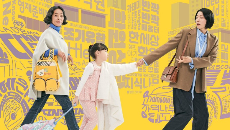 ซีรี่ย์เกาหลี Mother and Mom (2025) ซับไทย EP.1-8 จบ