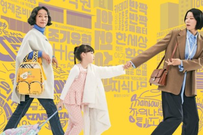 ซีรี่ย์เกาหลี Mother and Mom (2025) ซับไทย EP.1-8 จบ