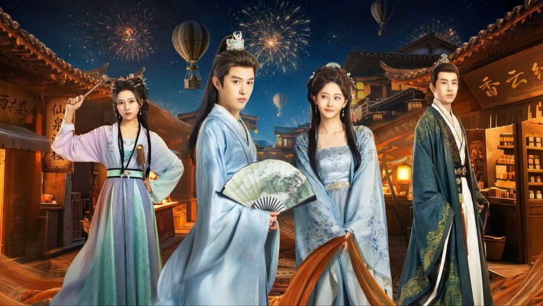 ซีรี่ย์จีน บันทึกรักผ้าทอฝัน The Silk Master from the Future (2026) ซับไทย EP.1-24 จบ