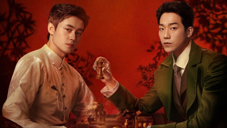 ซีรี่ย์จีน ยอดคู่หูล่าทรชน Cases Between Us (2026) ซับไทย EP.1-36 จบ