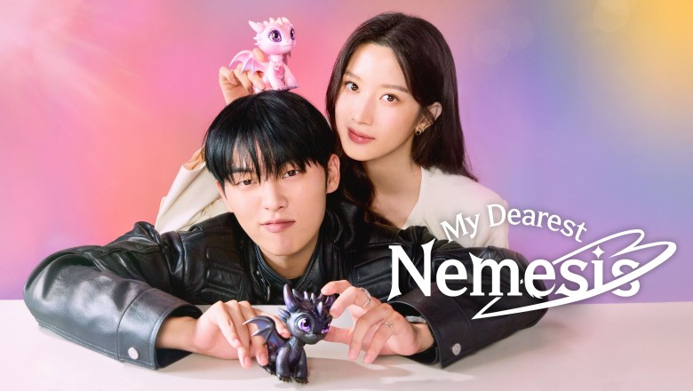 ซีรี่ย์เกาหลี บอสตัวร้าย นายยอดรัก My Dearest Nemesis (2025) ซับไทย EP.1-12 จบ