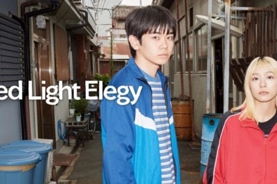 ซีรี่ย์ญี่ปุ่น Red Light Elegy (2026) พากย์ไทย EP.1-10 จบ