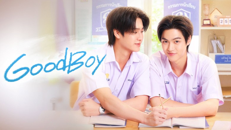 ซีรี่ย์วาย จิรภัทรจะเป็นเด็กดี Good Boy Series (2026) พากย์ไทย EP.1-10 จบ