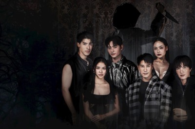 ซีรี่ย์ไทย มรดกมืด Dark Legacy (2026) พากย์ไทย EP.1-8 จบ