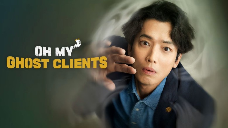 ซีรี่ย์เกาหลี ให้ตายเถอะ ลูกความผี Oh My Ghost Clients (2025) ซับไทย EP.1-10 จบ