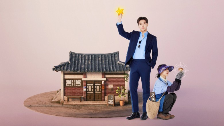 ซีรี่ย์เกาหลี ปรุงรสให้เธอรัก Tastefully Yours (2025) ซับไทย EP.1-10 จบ