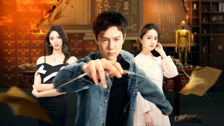ซีรี่ย์จีน ผมชื่อเหรินเฟยฝาน I Am Fei Fan (2026) ซับไทย EP.1-24 จบ